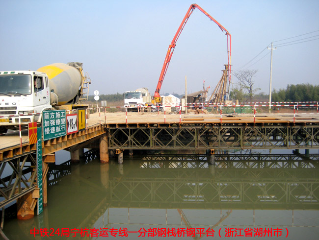 中铁24局宁杭客运专线一分部钢栈桥钢平台