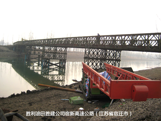 胜利油田胜建公司宿新高速公路